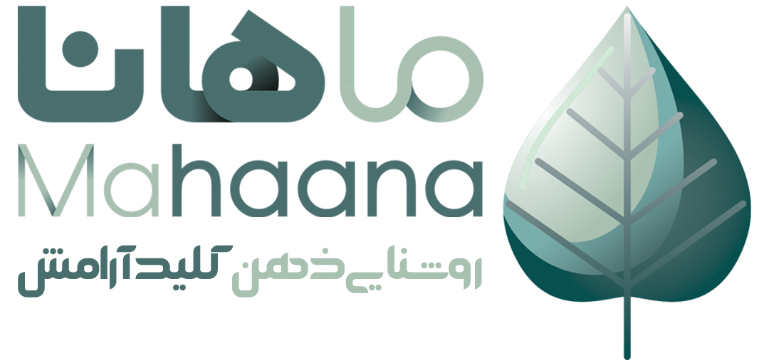 کلینیک روانشناسی ماهانا